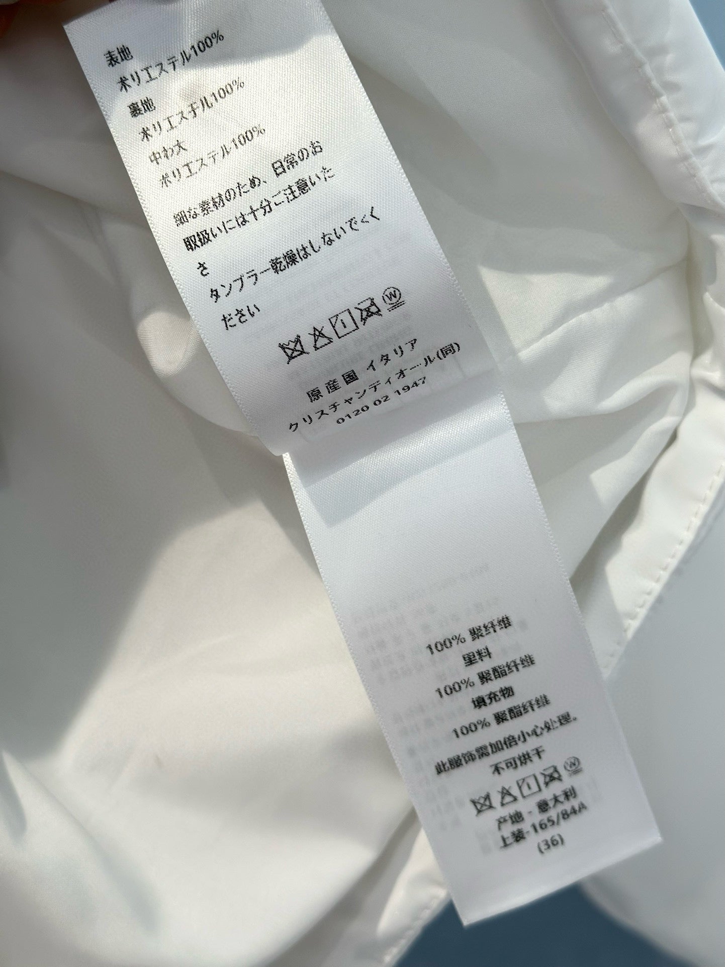 CD JACKET