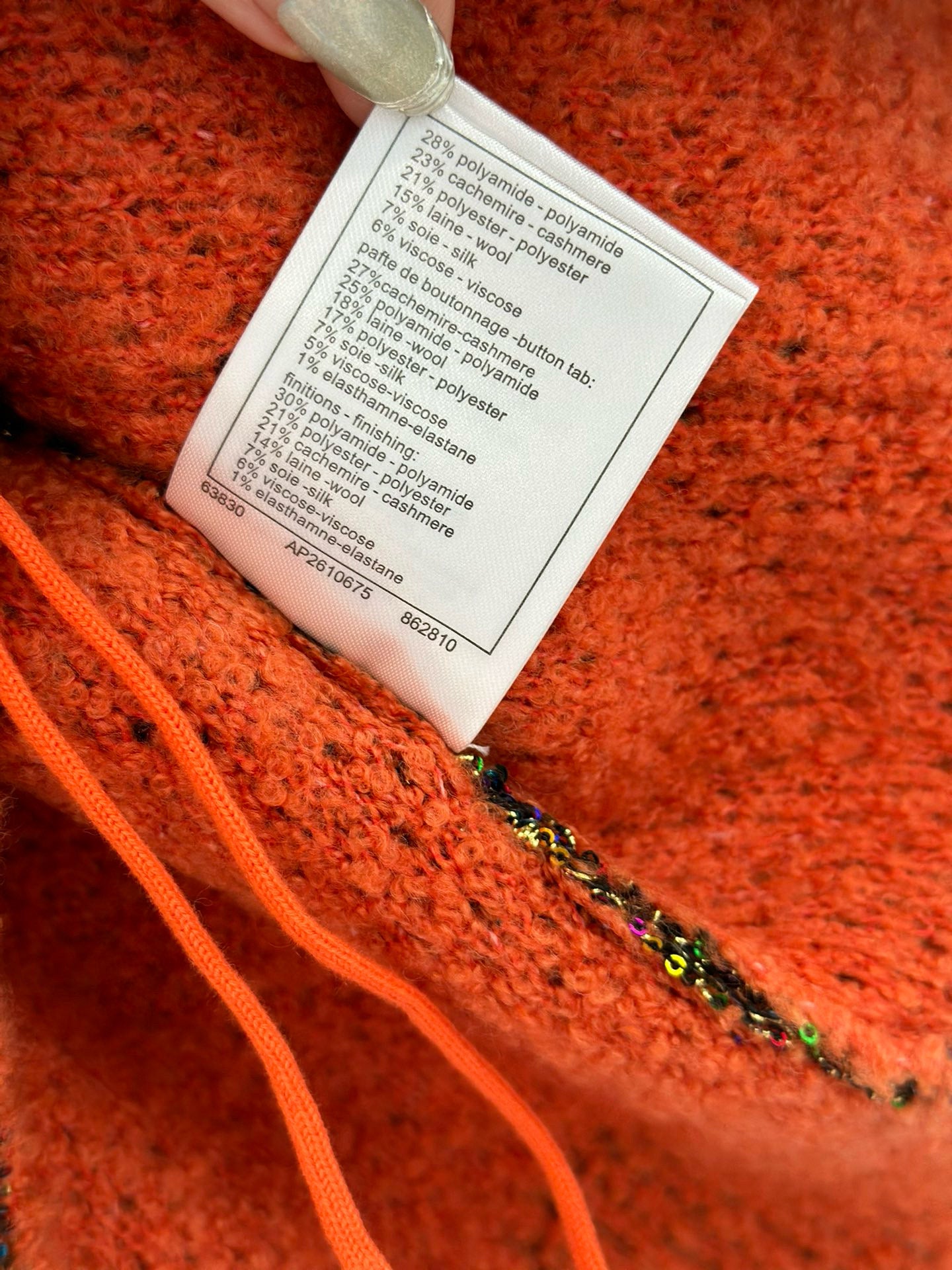 CC CARDIGAN