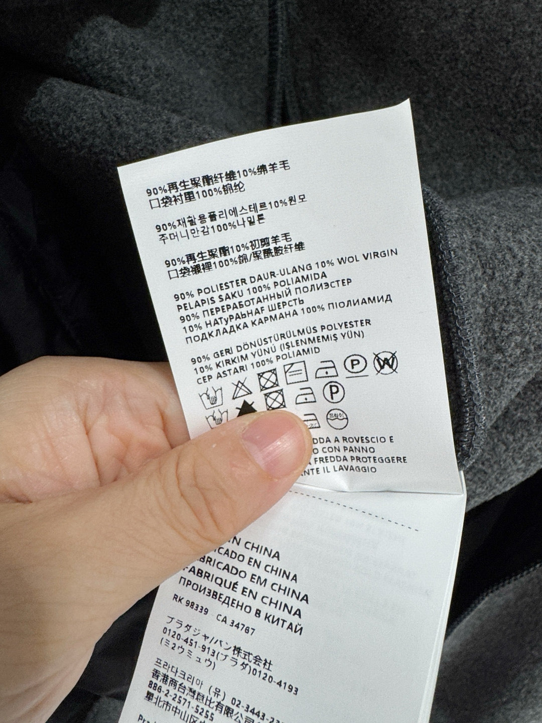MIU M JACKET