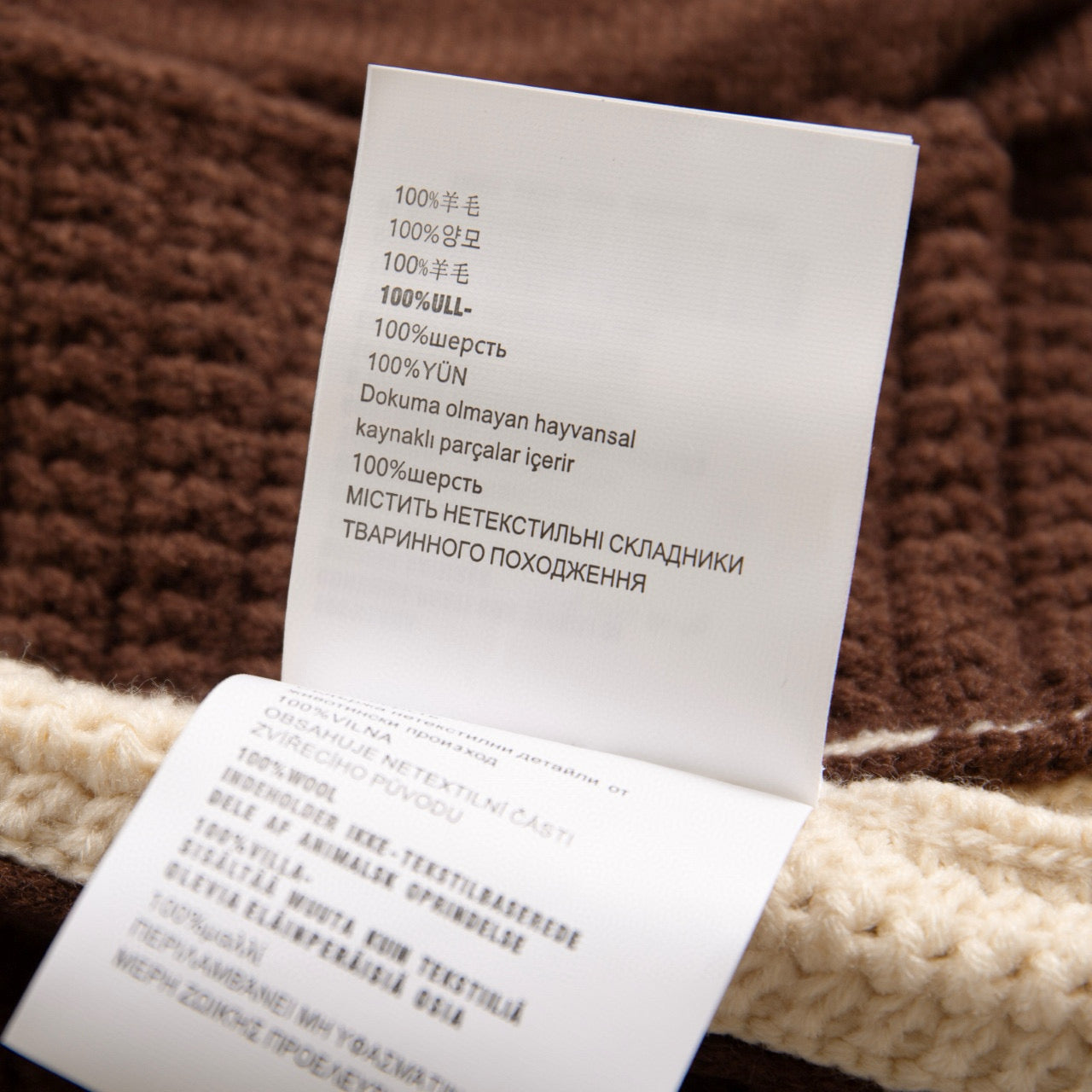 MIU M ZIP CARDIGAN