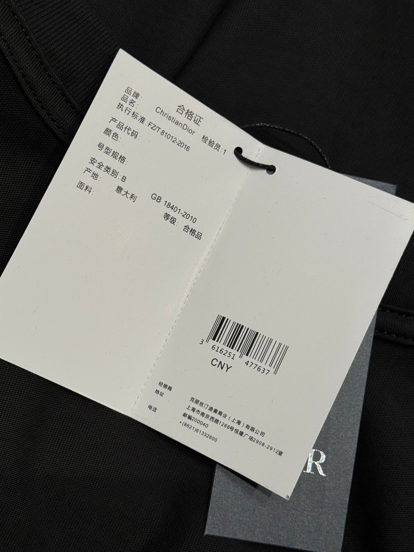 CD T-SHIRT