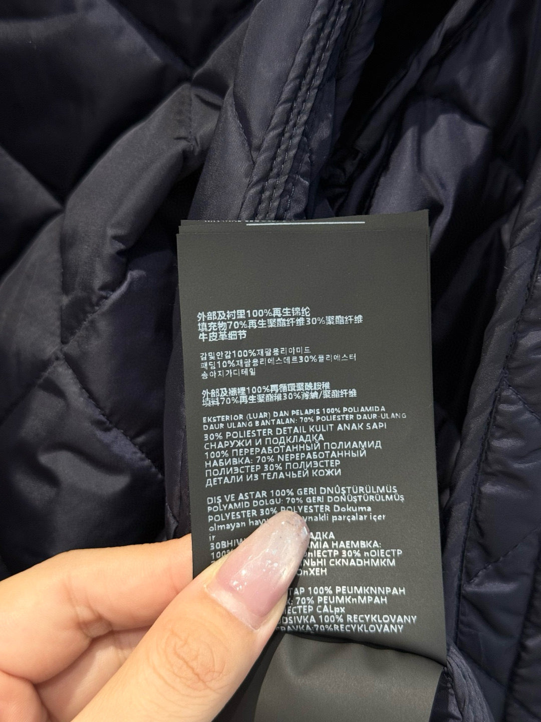 PD JACKET