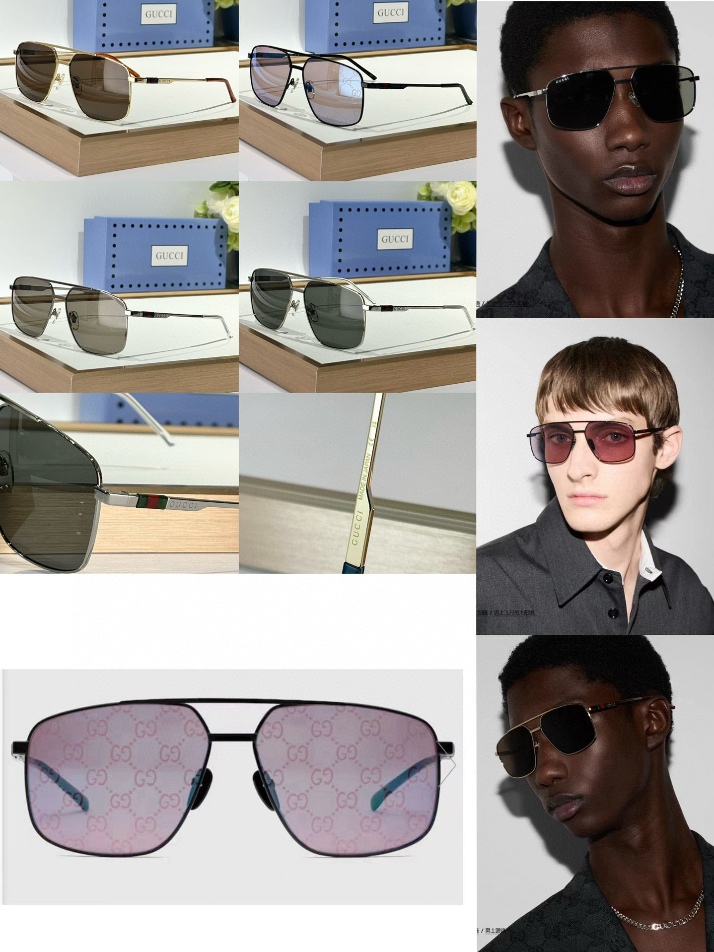 GG SUNGLASSES