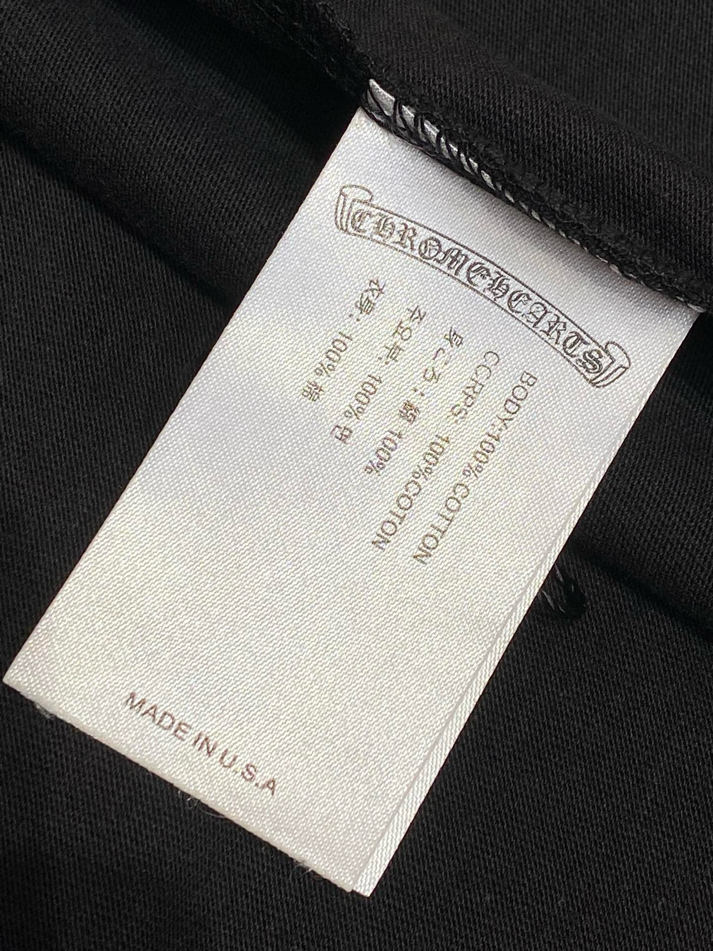 CHROME T-SHIRT