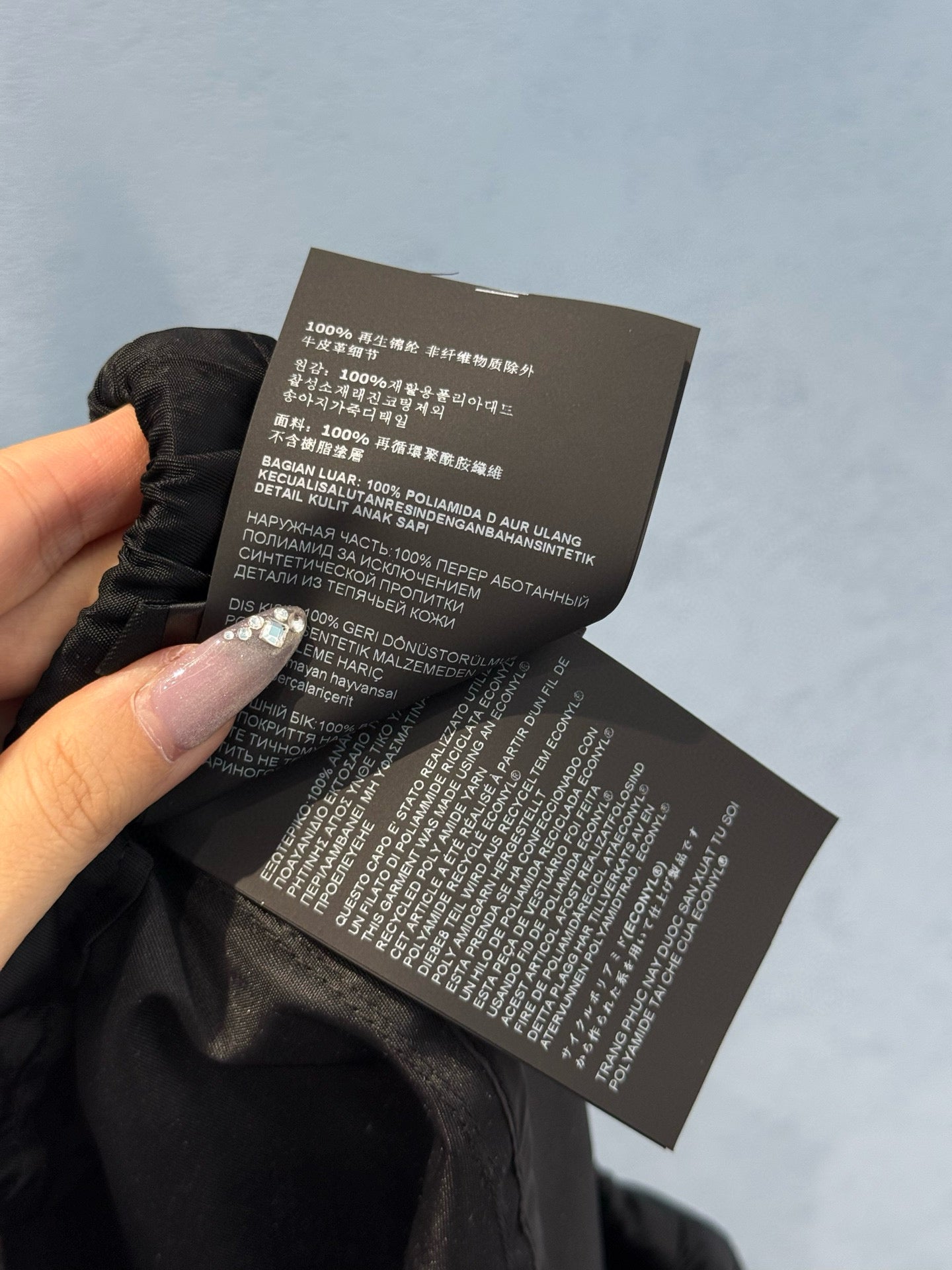 PD SKIRT
