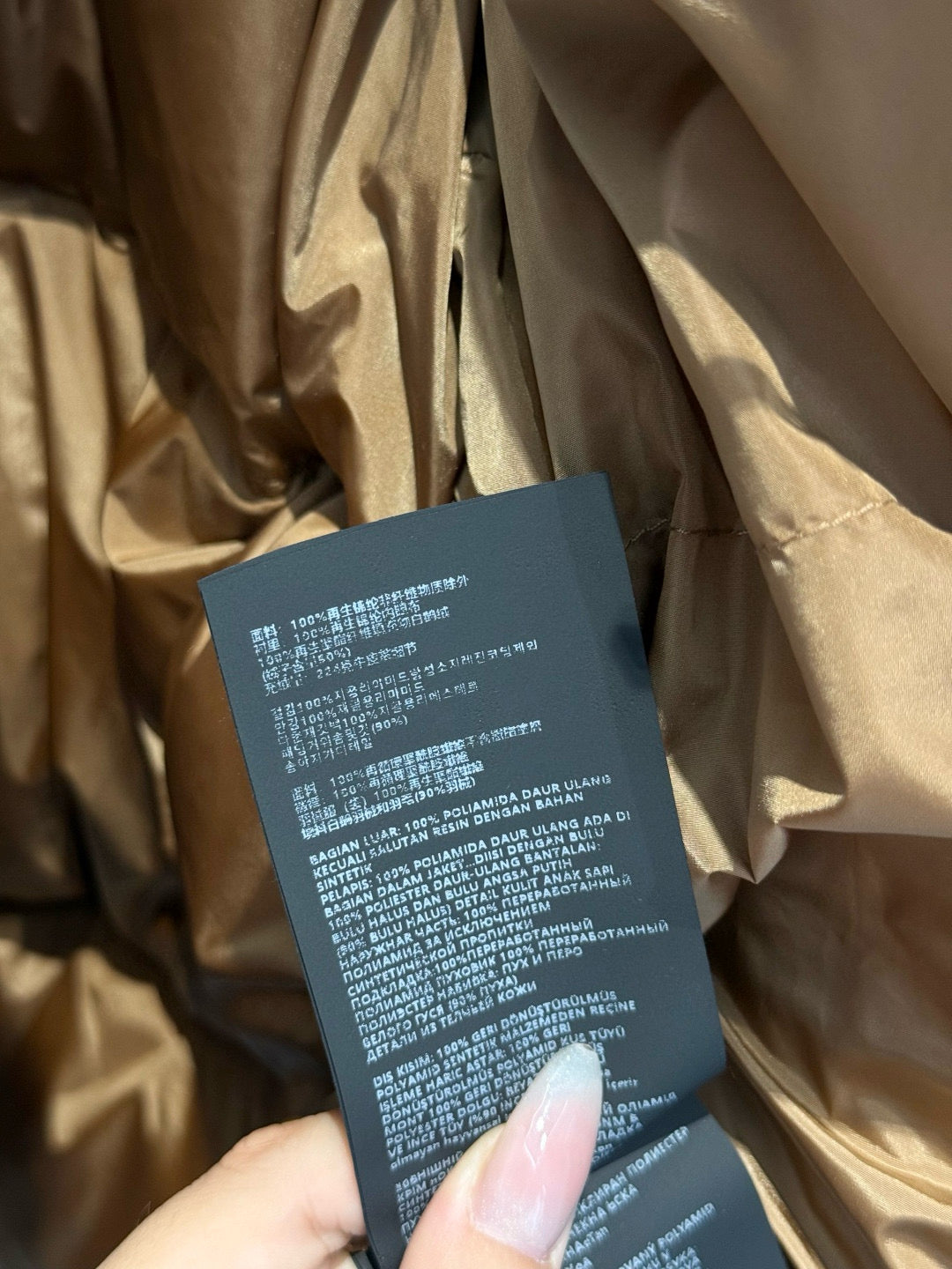 PD COAT