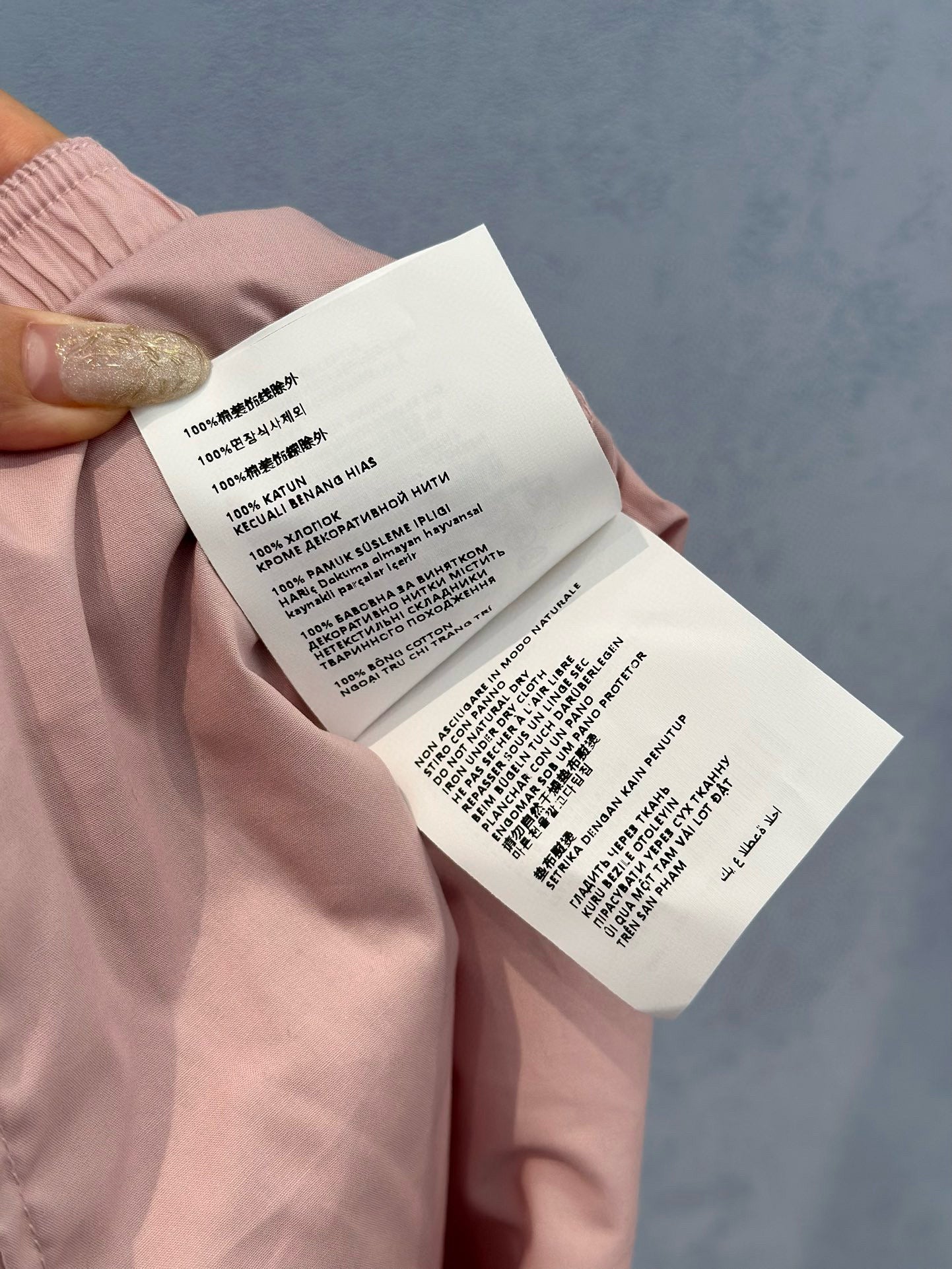MIU M TROUSERS