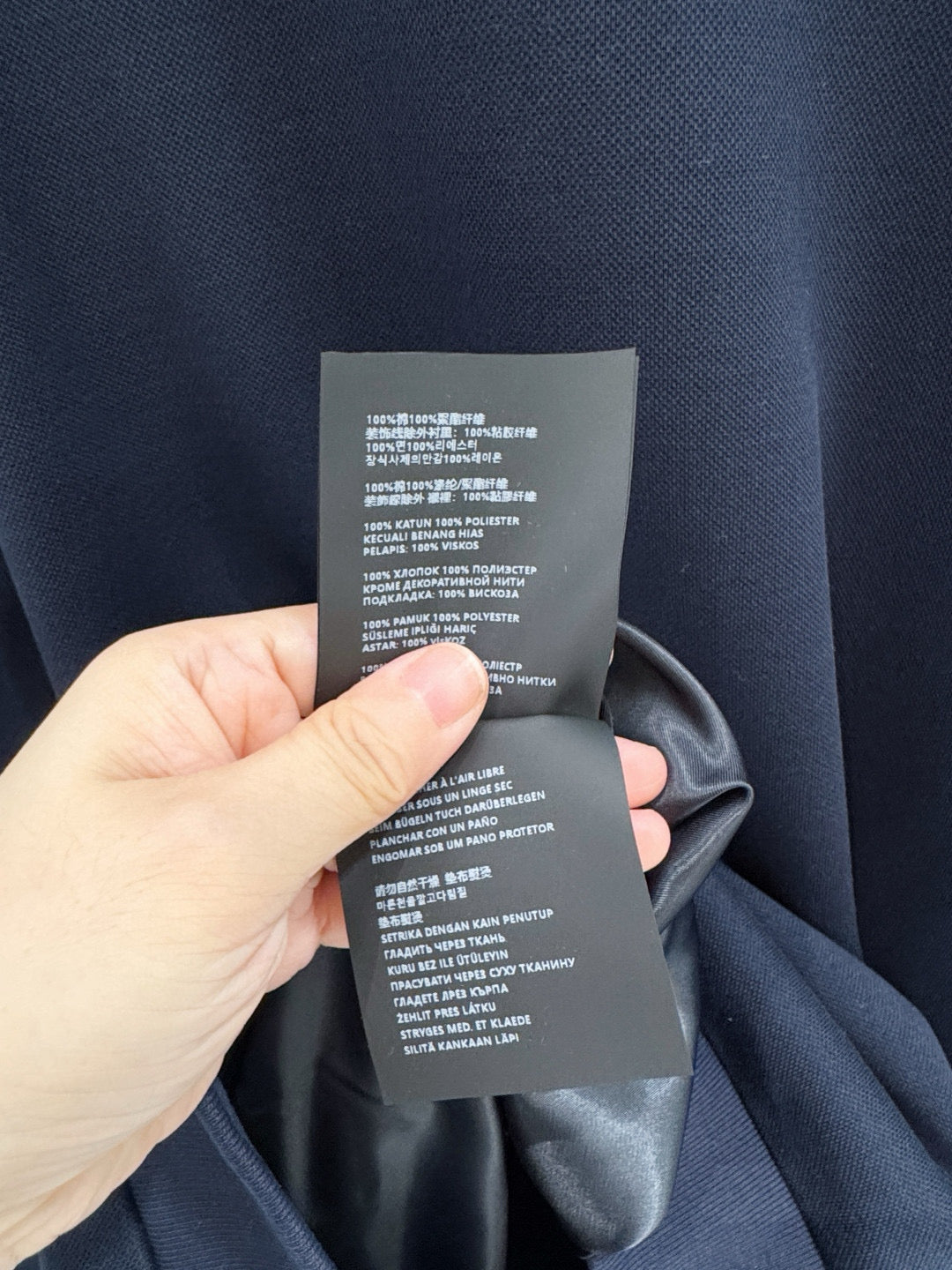 MIU M ZIP POLO