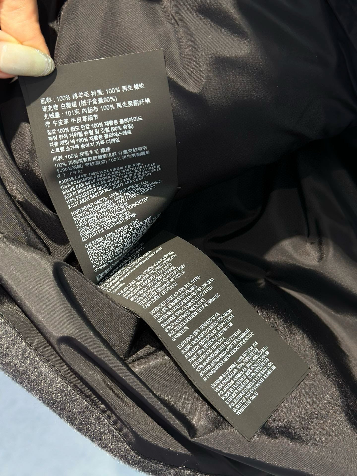 PD JACKET