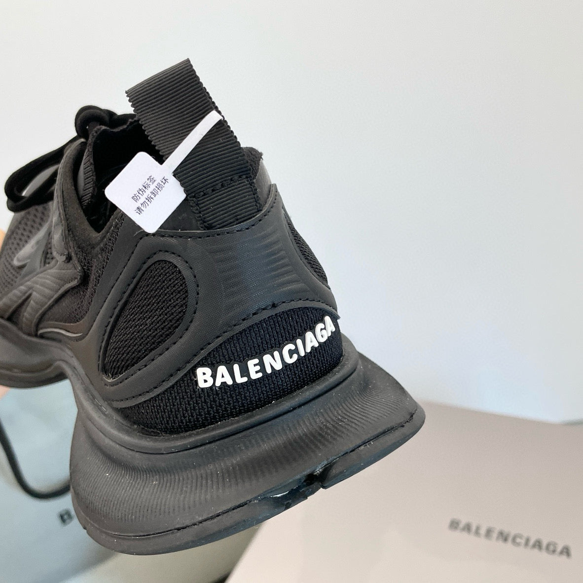 BAL CIRCUIT SNEAKER
