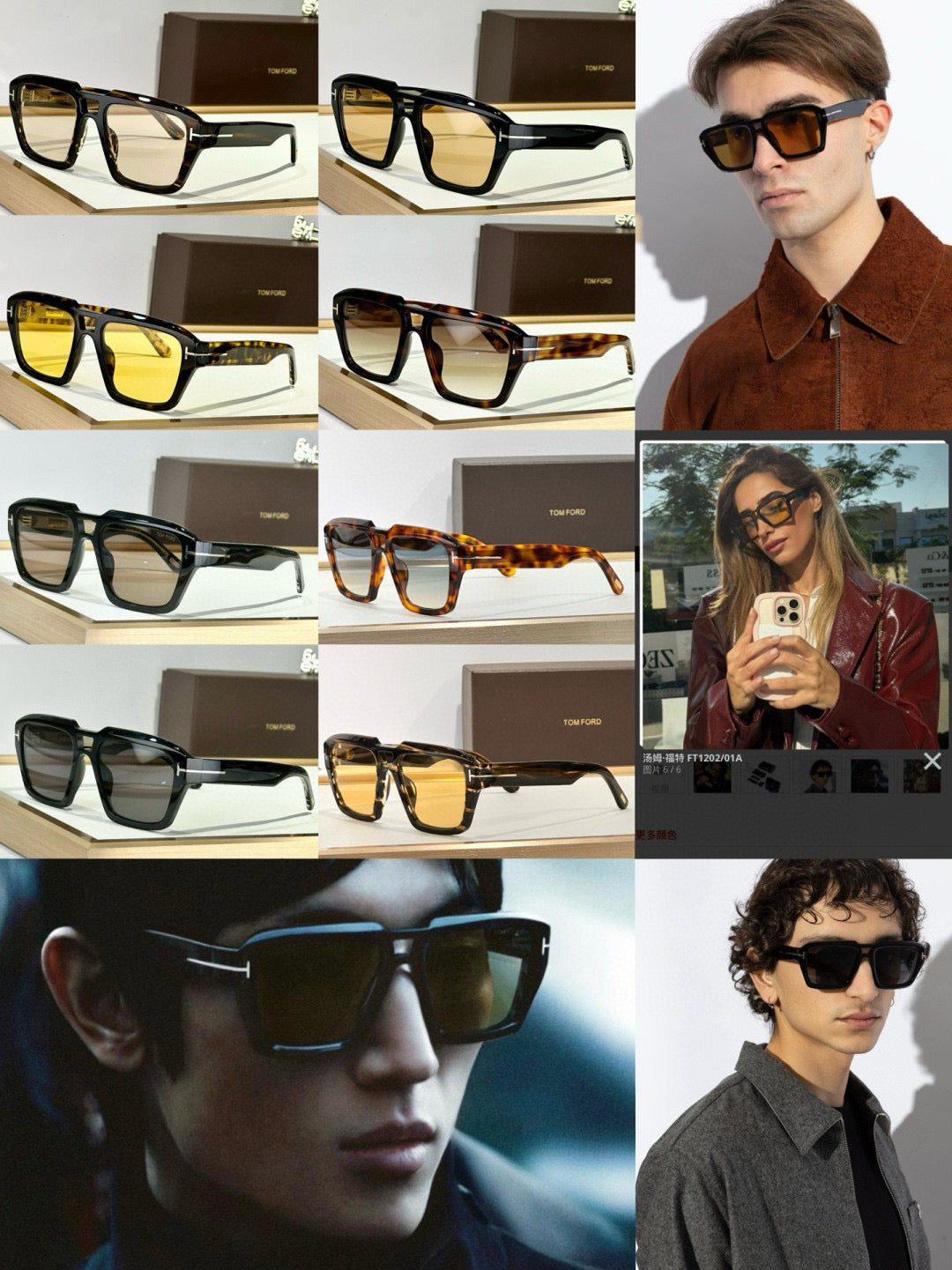 TOM F SUNGLASSES