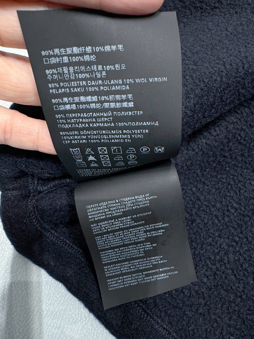 MIU M VEST