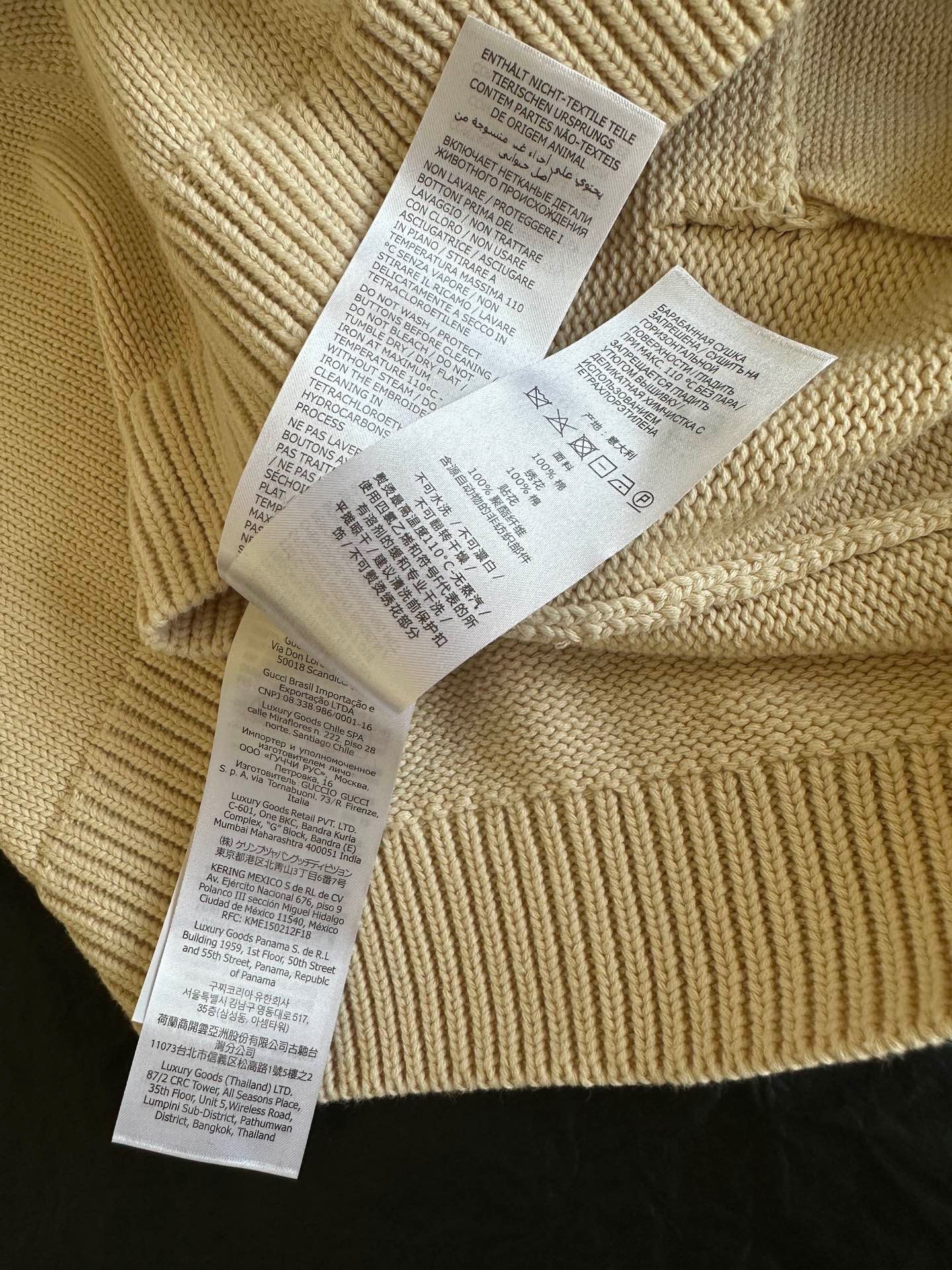 GG CARDIGAN
