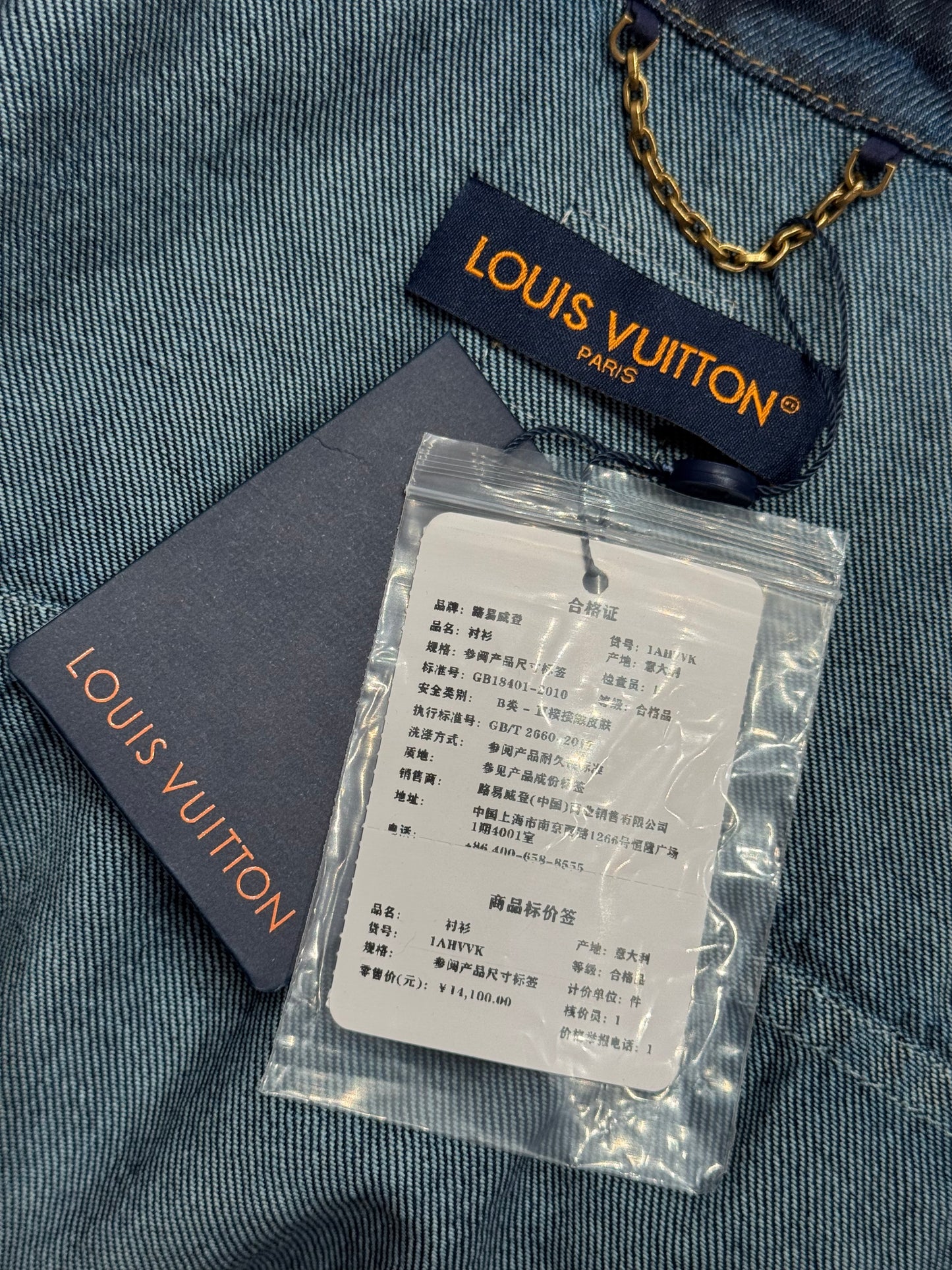 LOU SHIRT