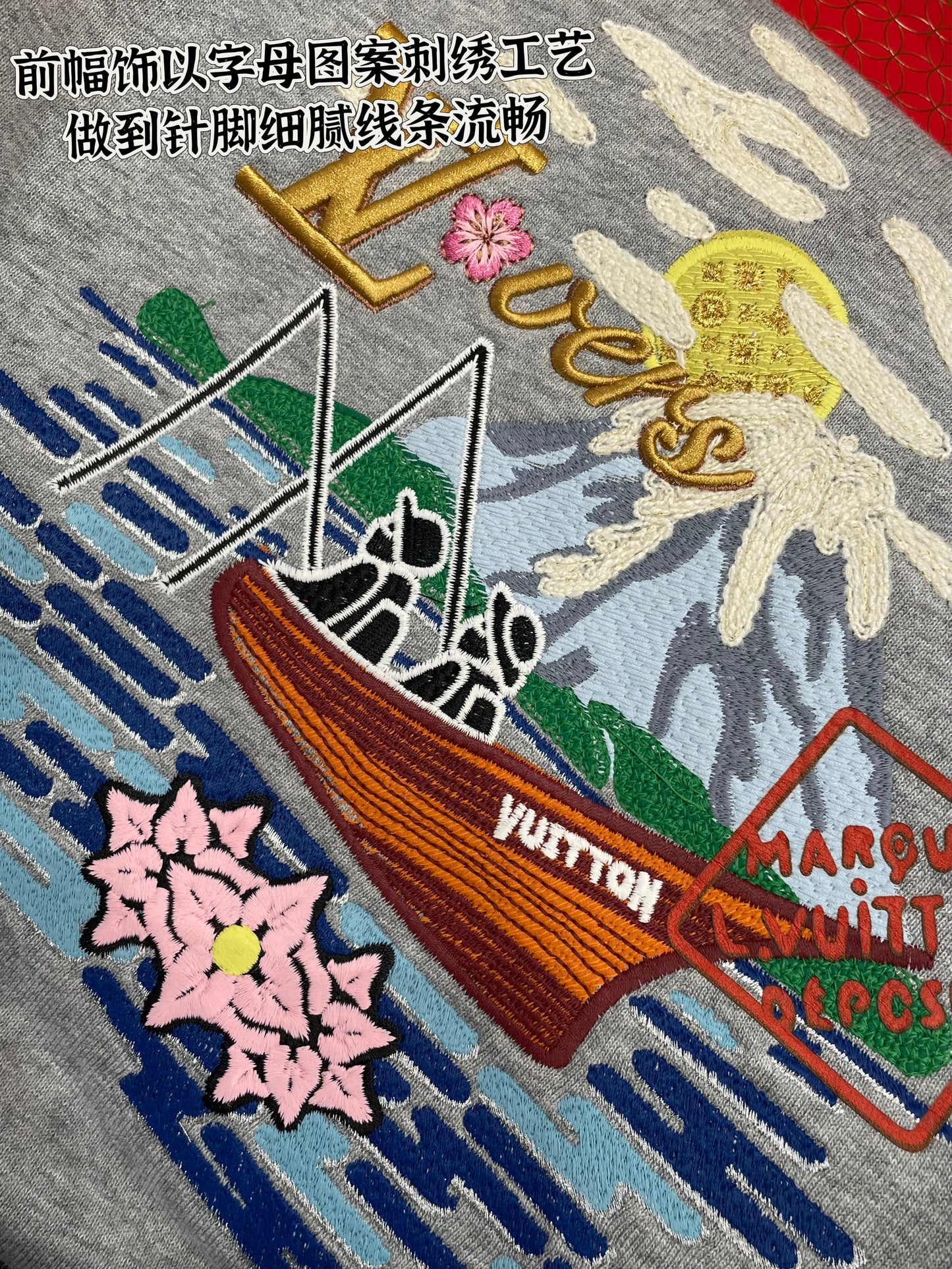 LOU SWEATSHIRT