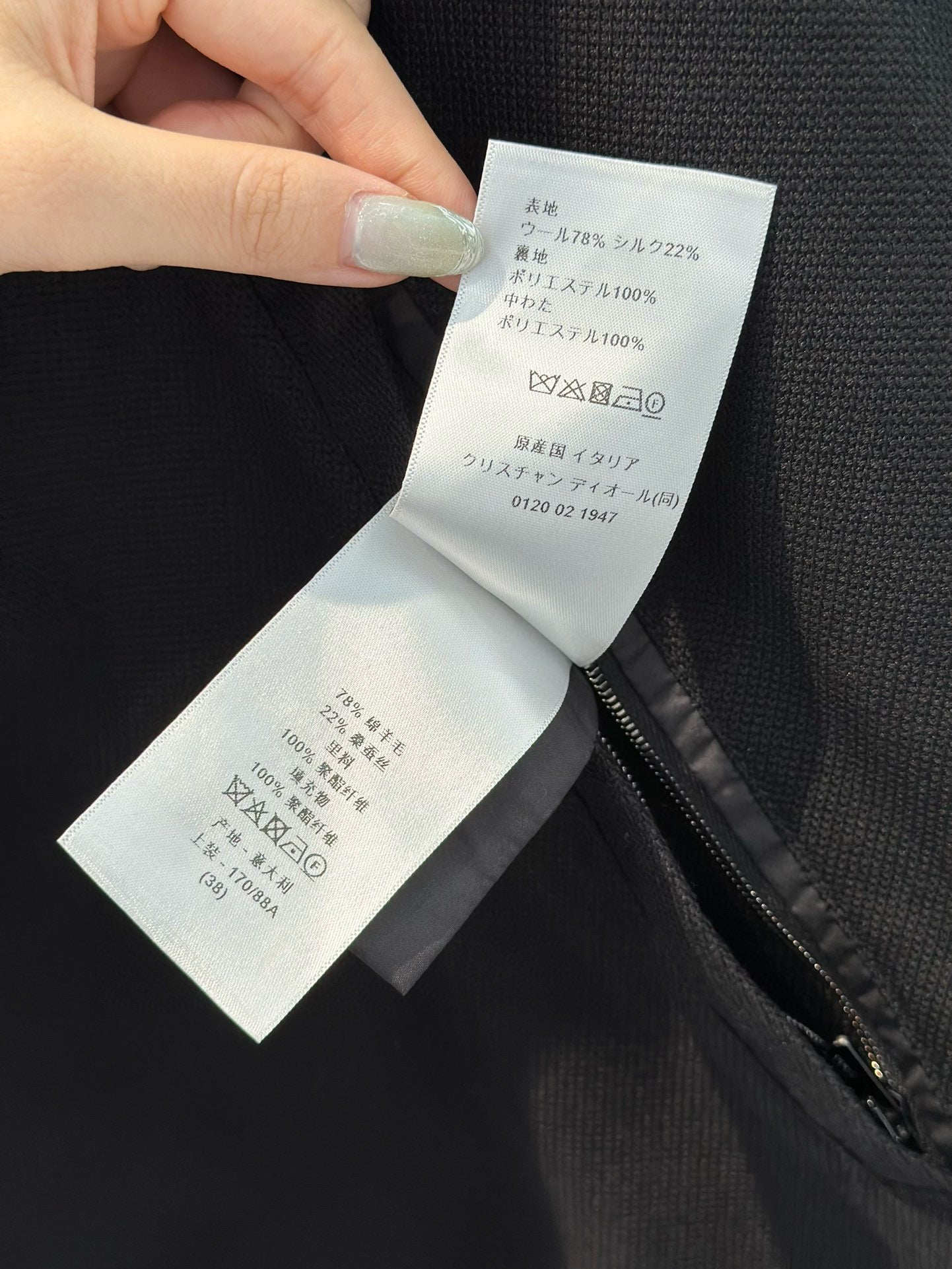 CD JACKET