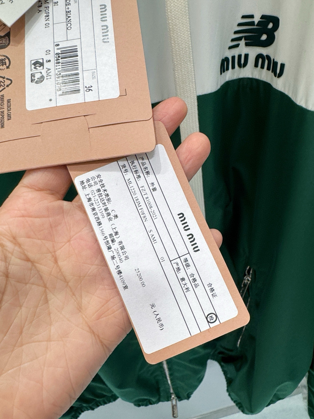 MIU M JACKET
