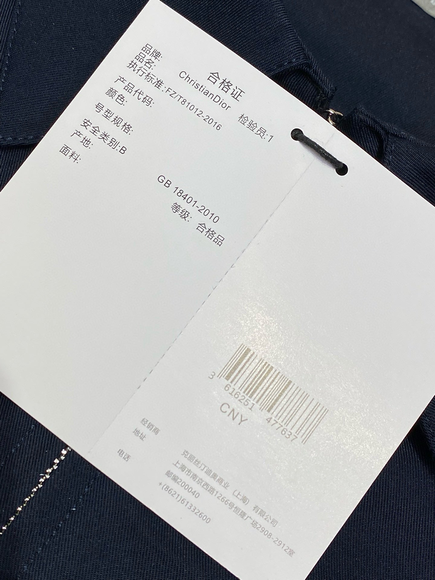 CD JACKET