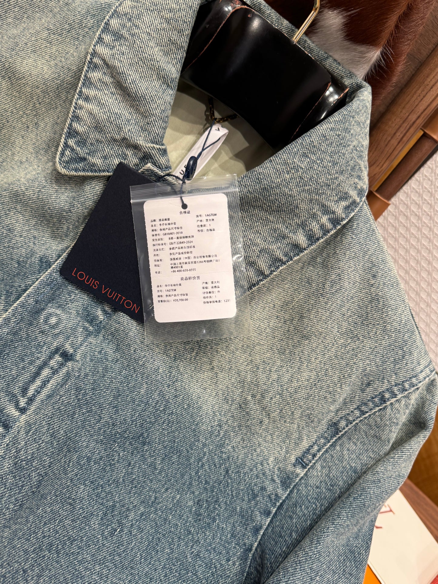 LOU DENIM JACKET