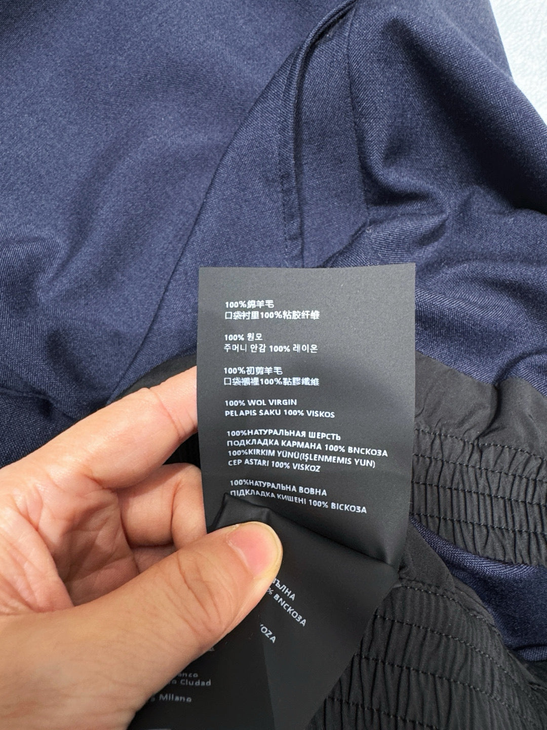 MIU M TROUSERS