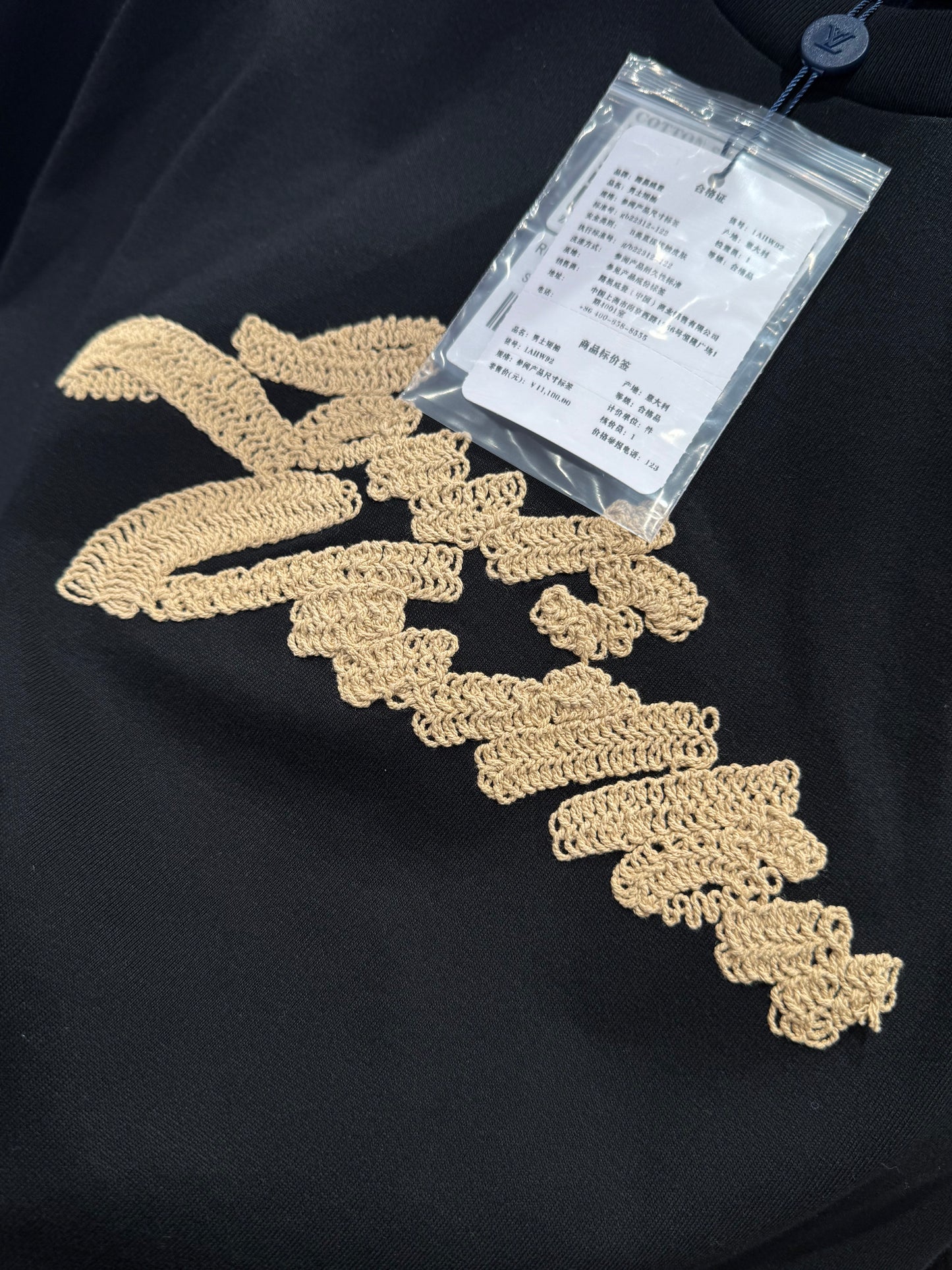 LOU T-SHIRT