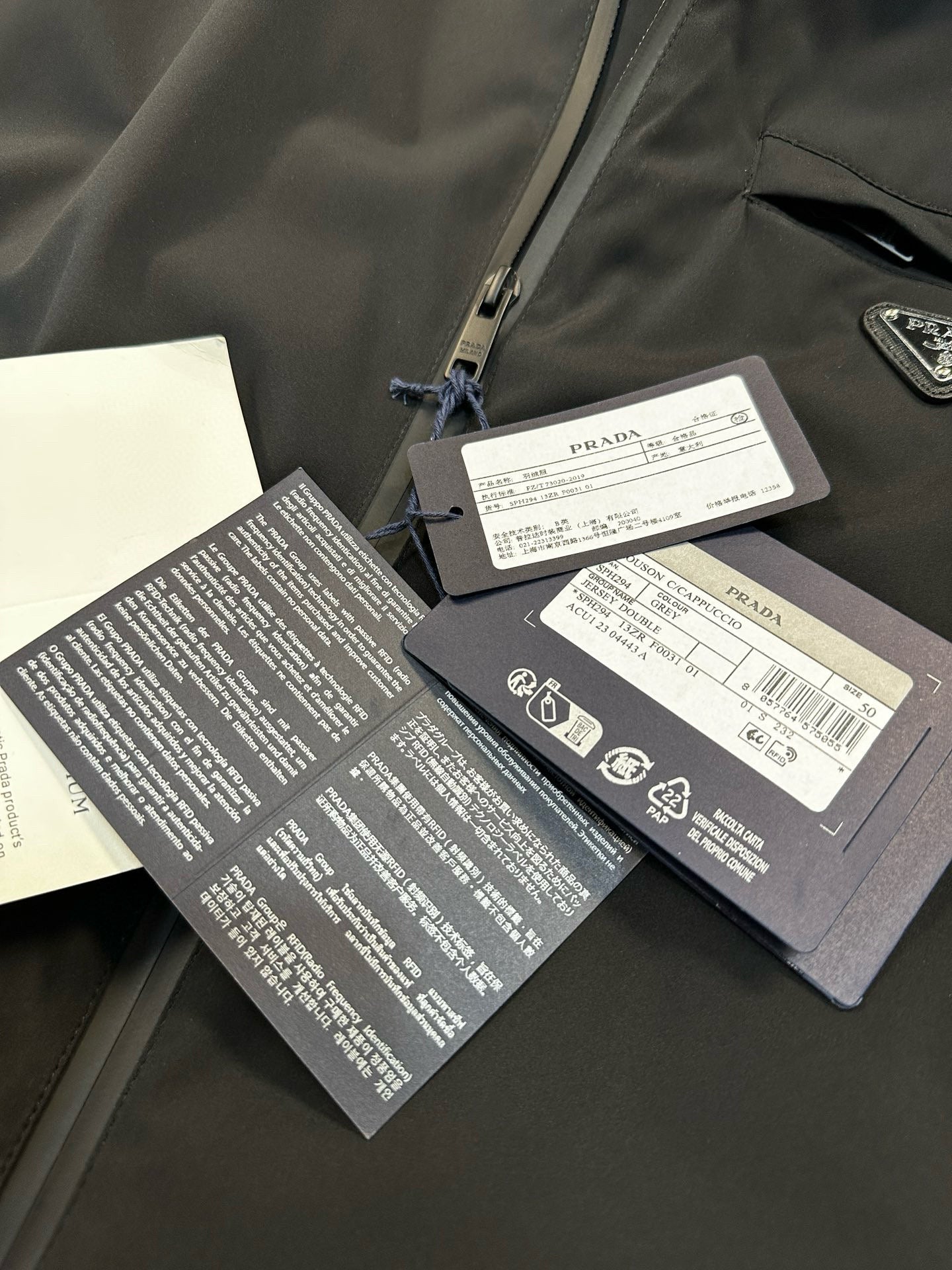 PD RE-NYLON JACKET
