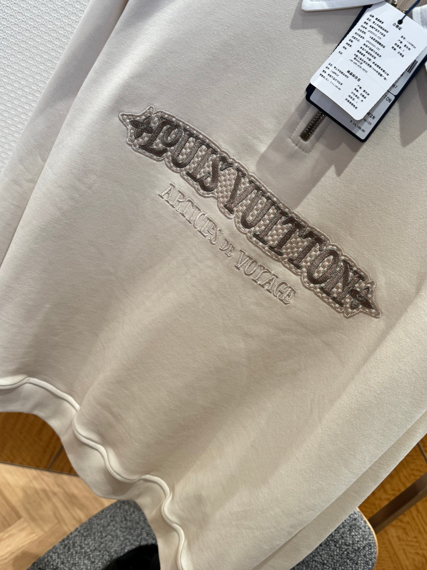 LOU JUMPER