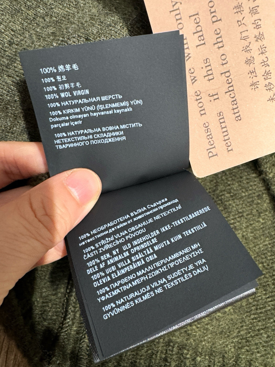MIU M CARDIGAN