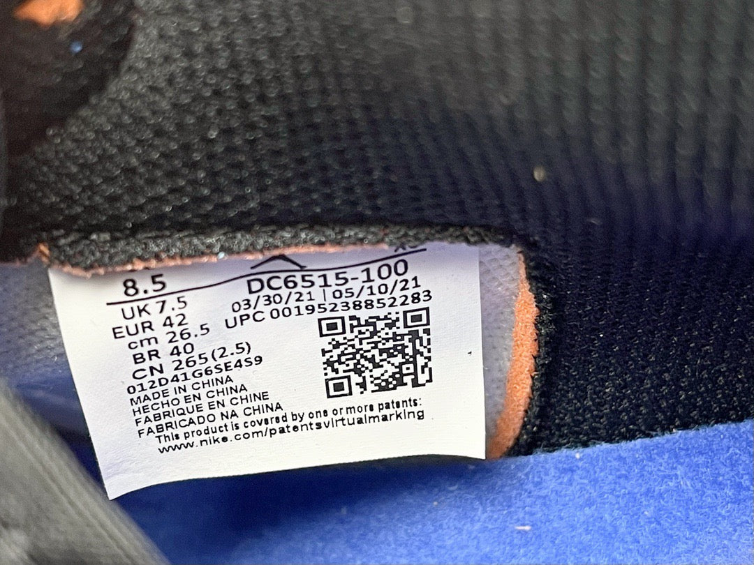 JORDAN 1 PROTOTYPE