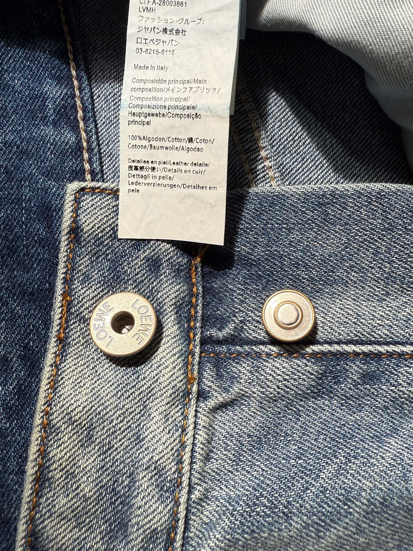 LOEW JEANS