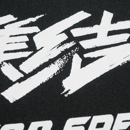 BAL T-SHIRT