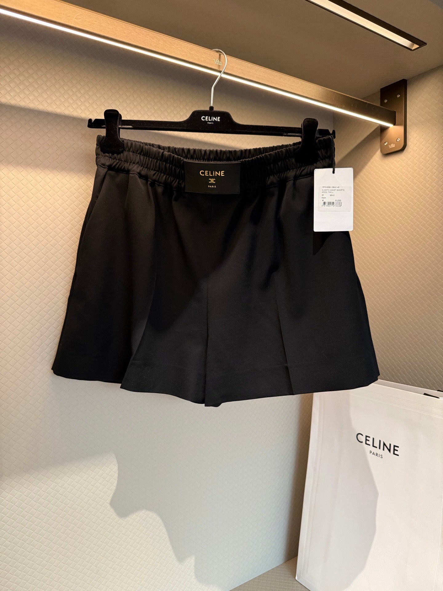CEL SHORTS