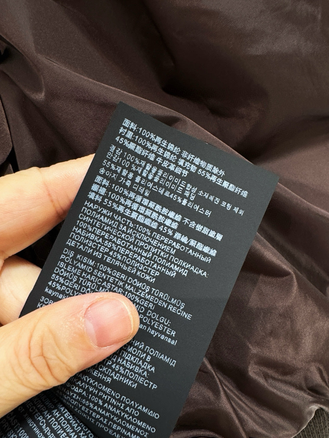 PD JACKET