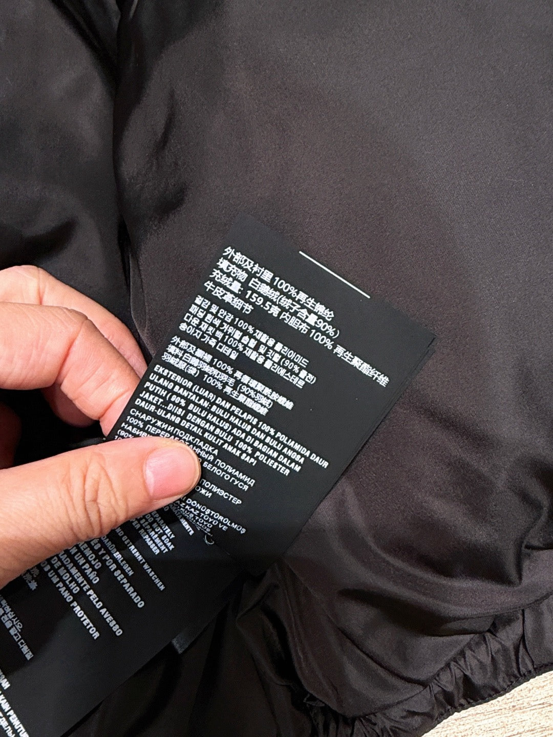 PD JACKET