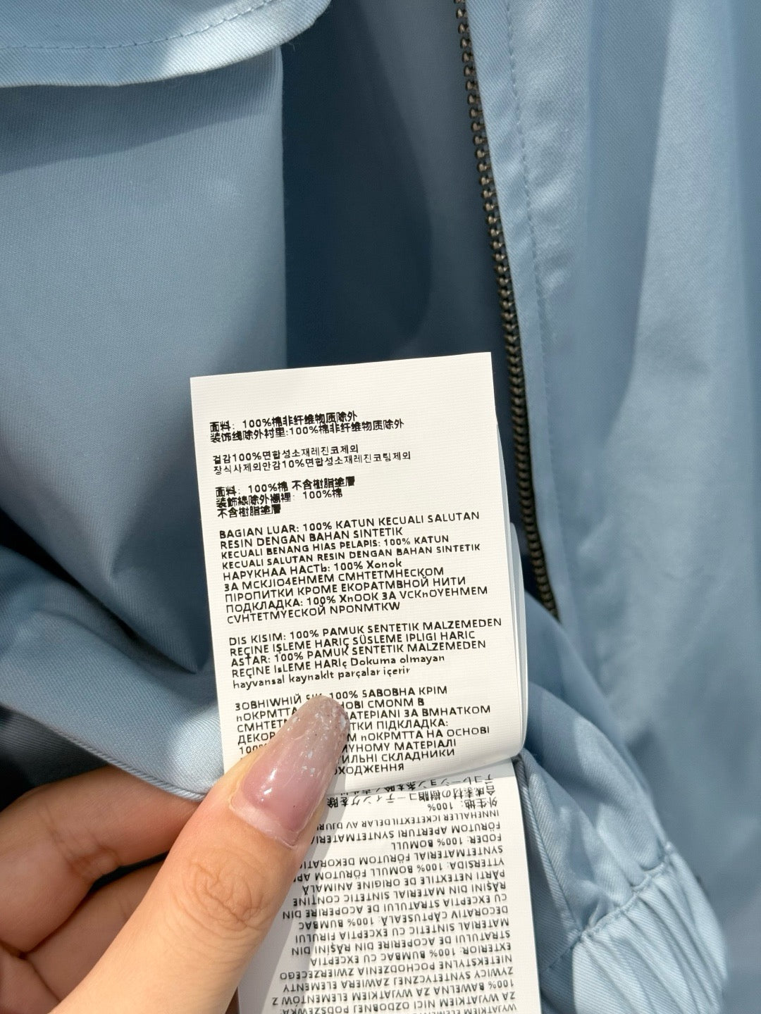 PD JACKET