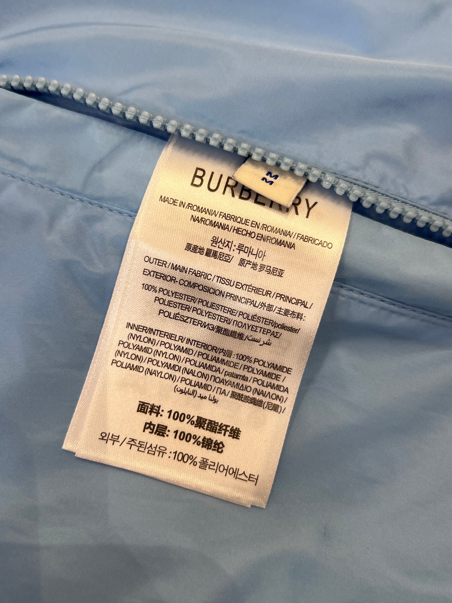 BBR WINDBREAKER