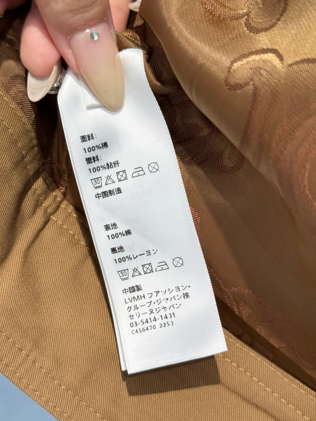 CEL JACKET
