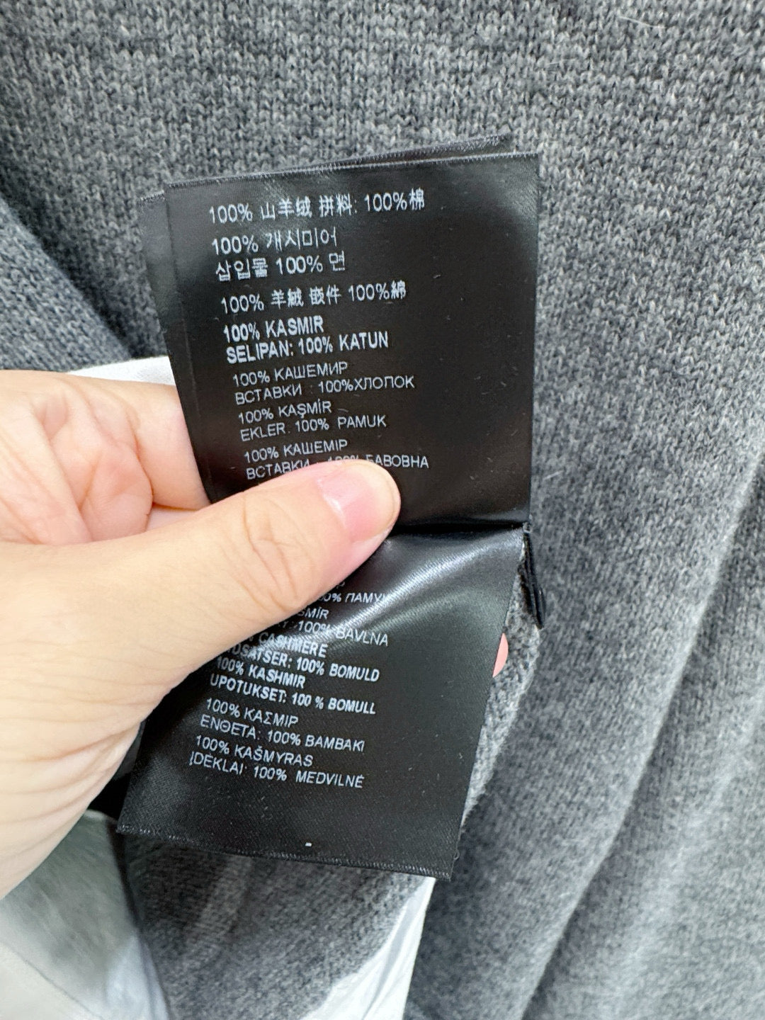 MIU M JUMPER