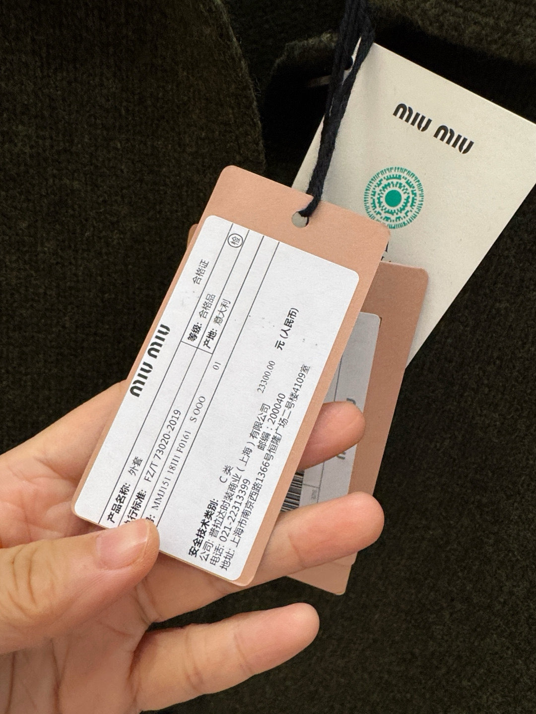 MIU M CARDIGAN