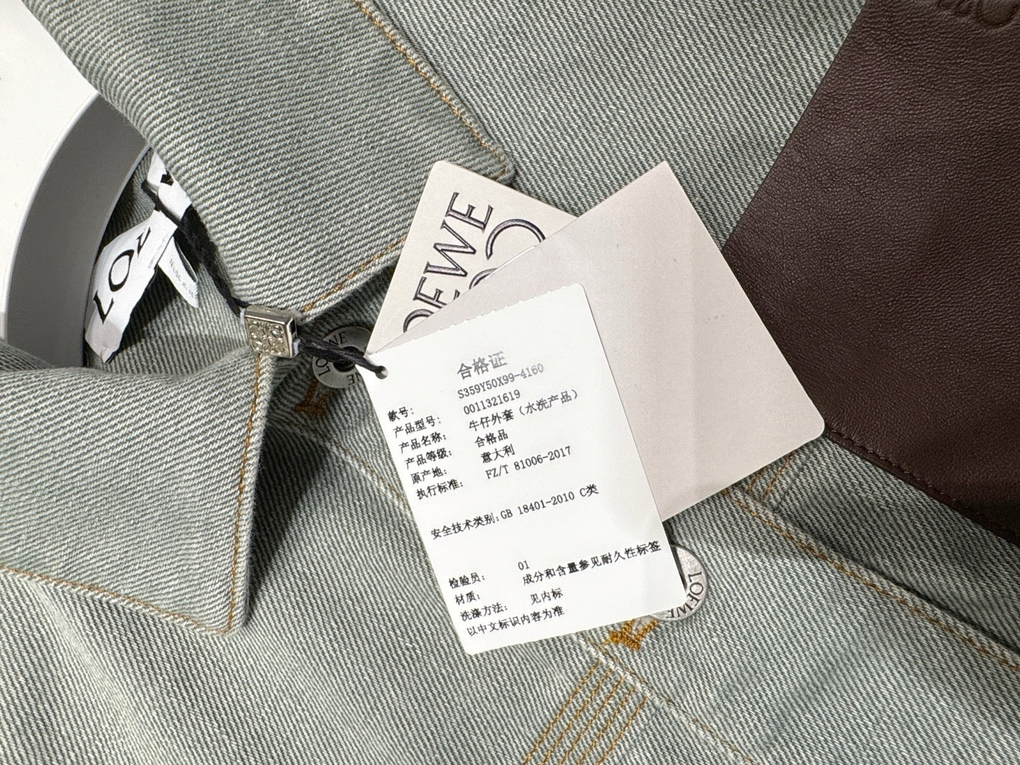 LOEW JACKET