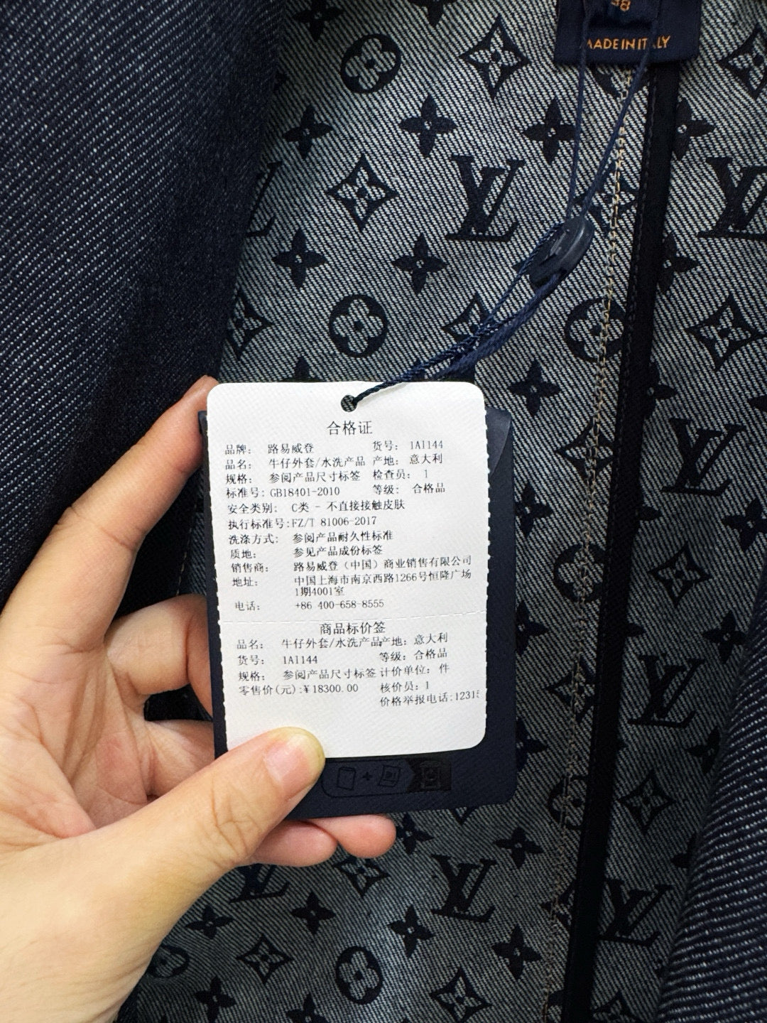 LOU DENIM BLAZER