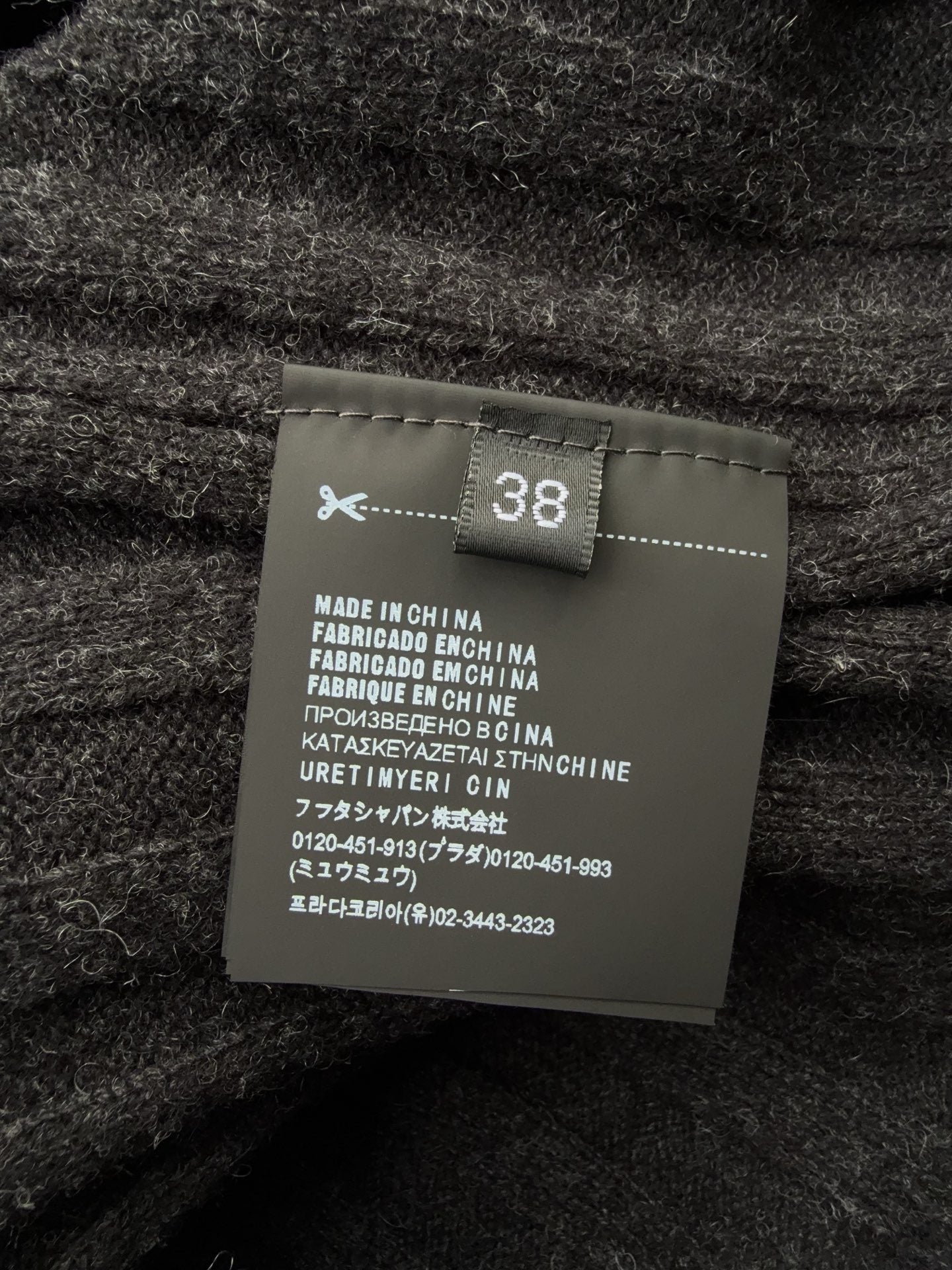 MIU M ZIP CARDIGAN