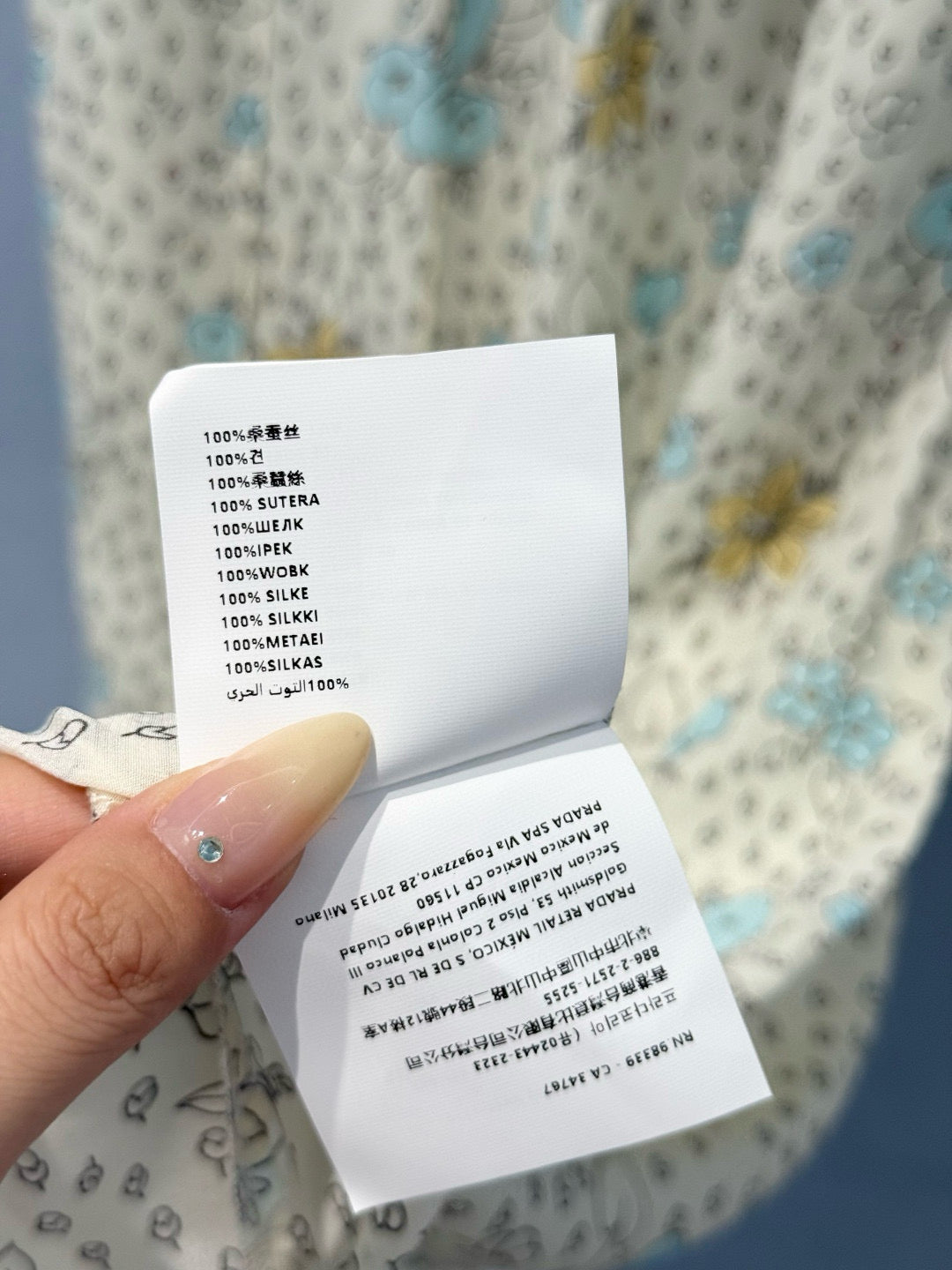 MIU M DRESS