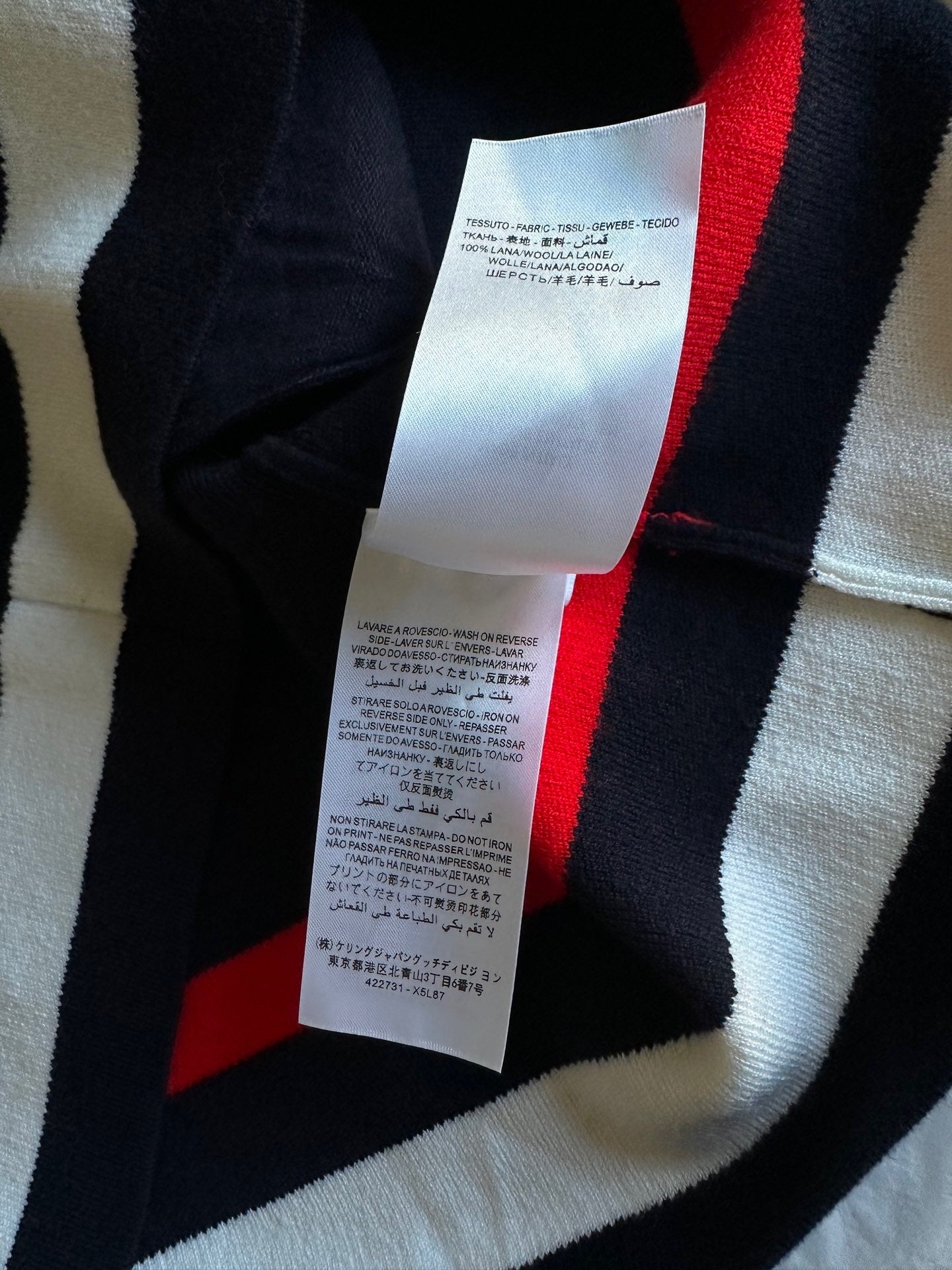 GG CARDIGAN