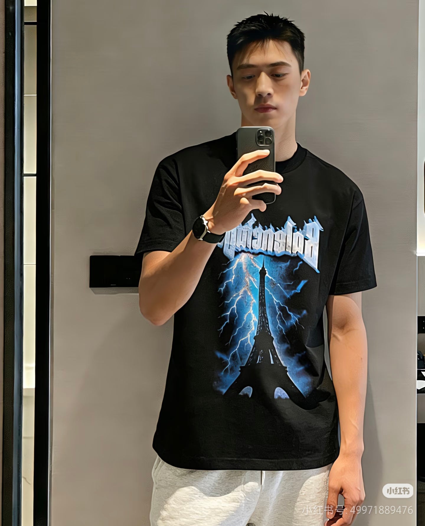 BAL T-SHIRT