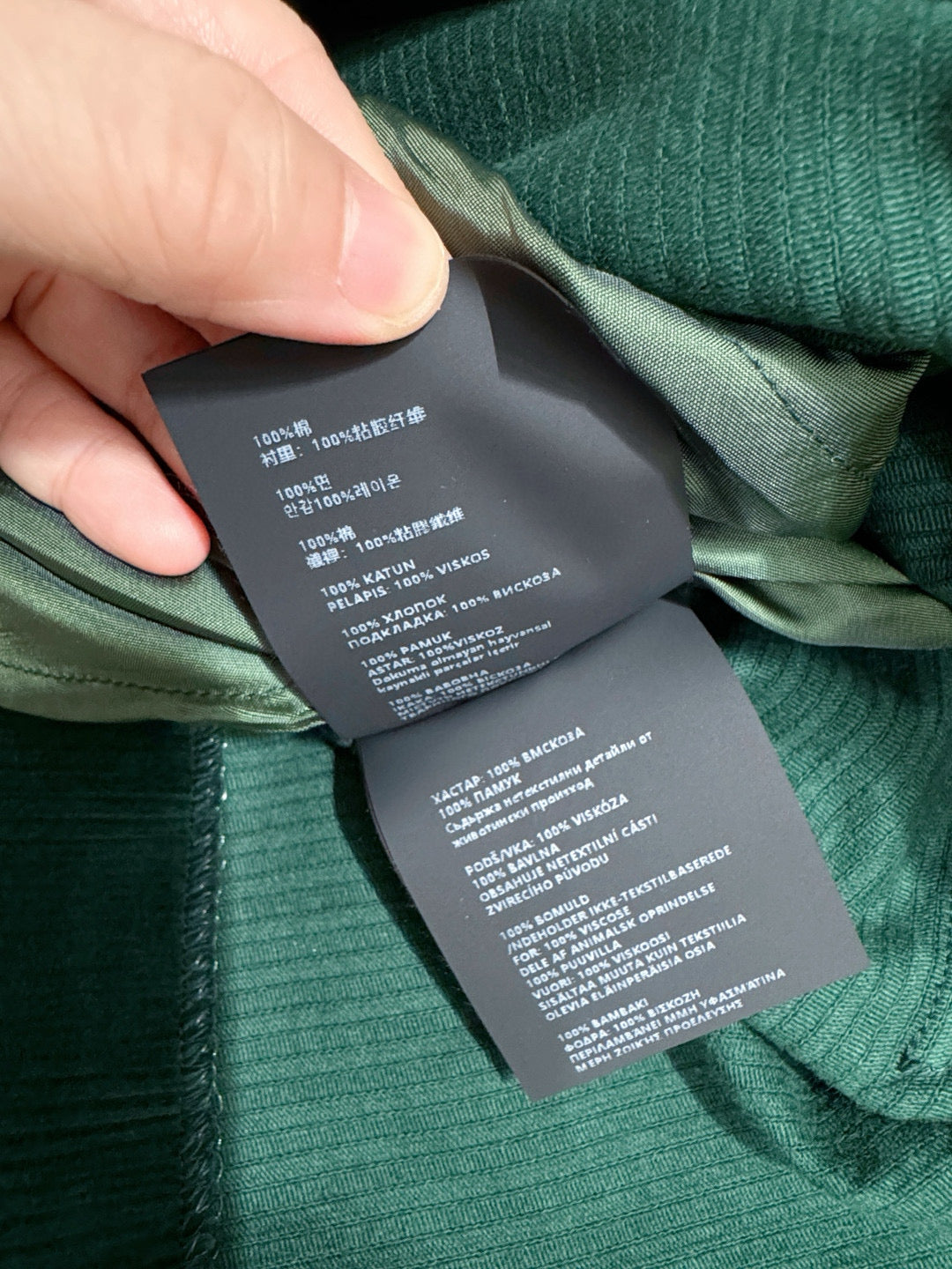 MIU M SKIRT