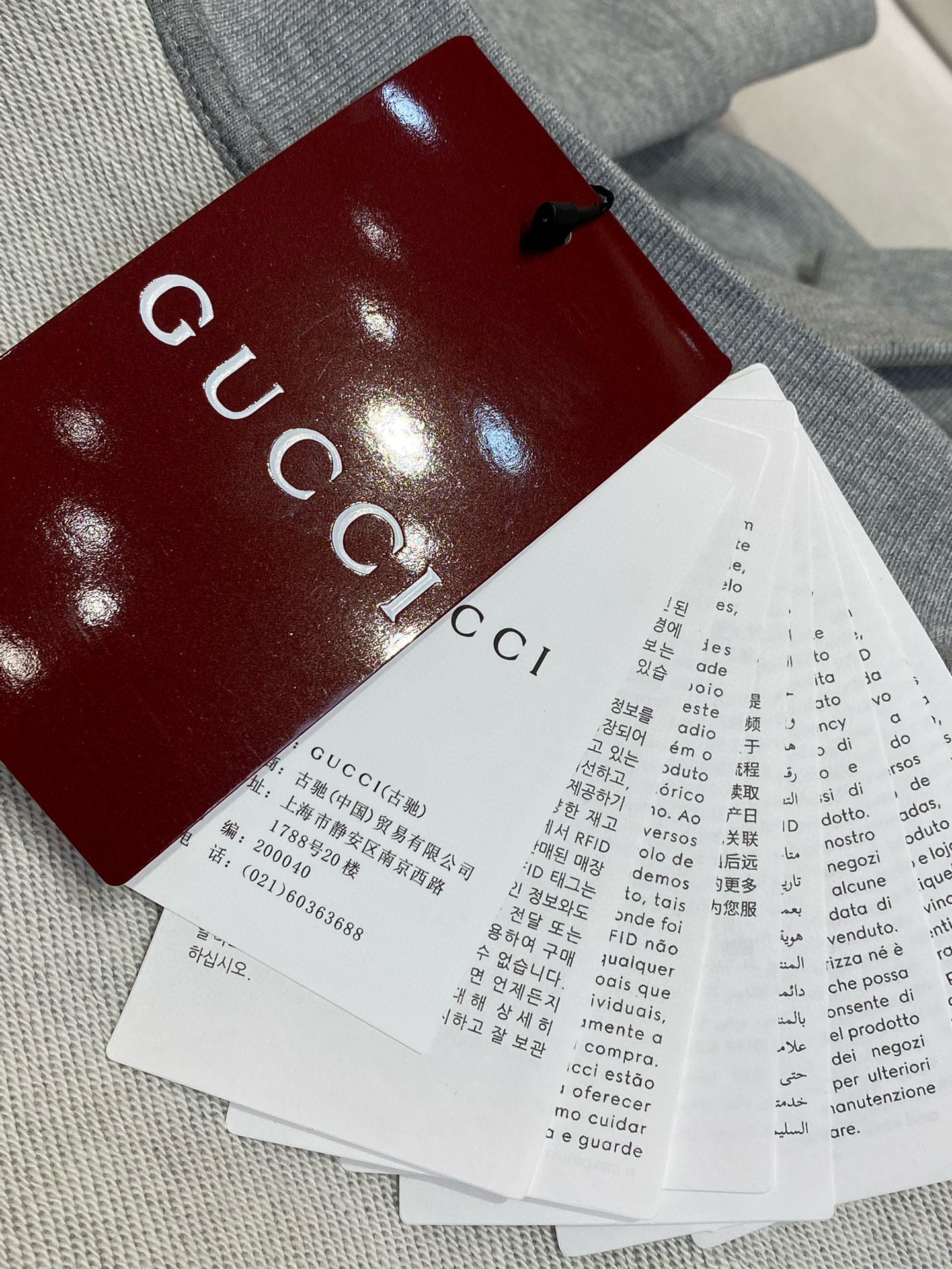 GG SWEATSHIRT