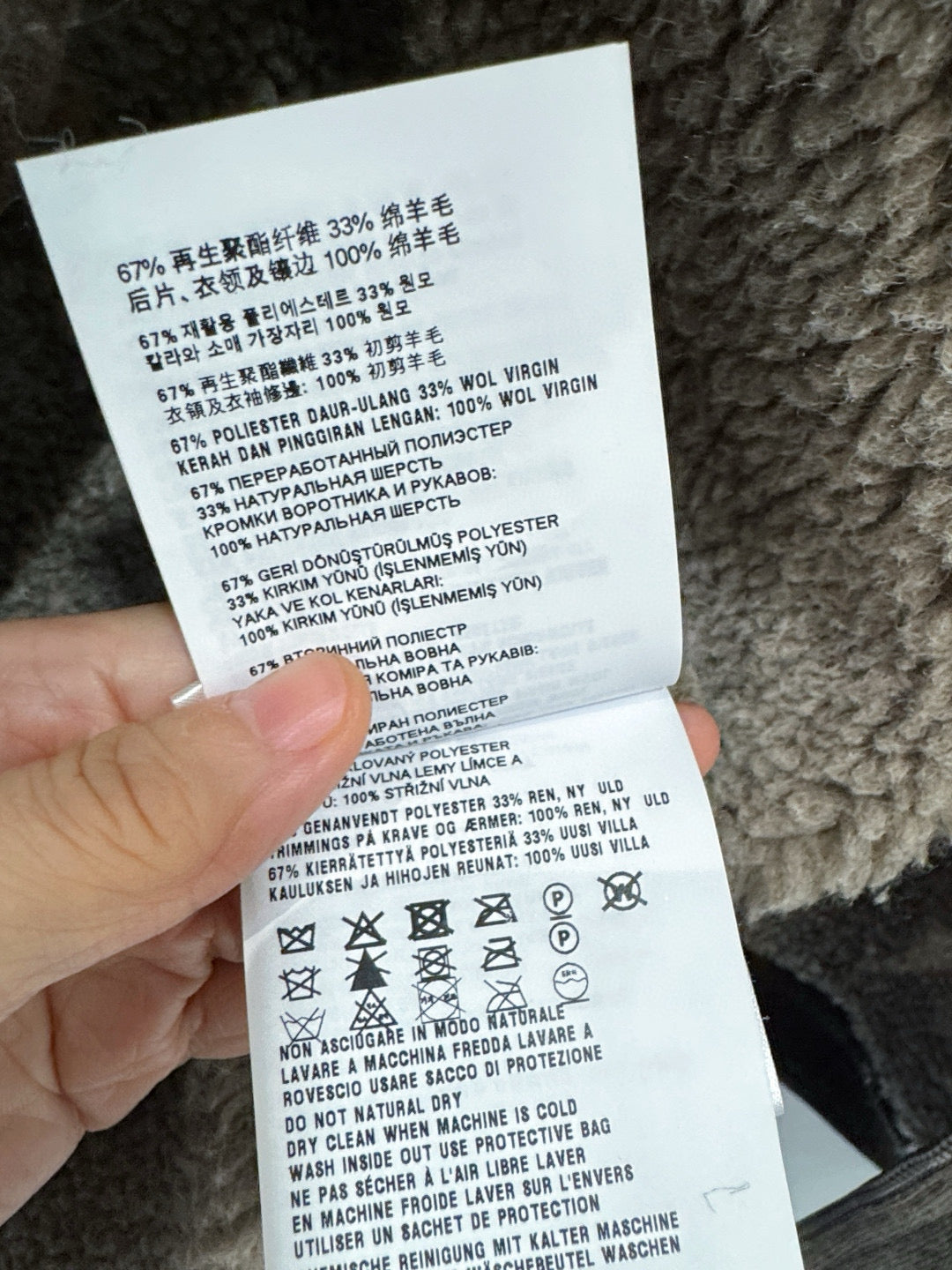 MIU M JACKET