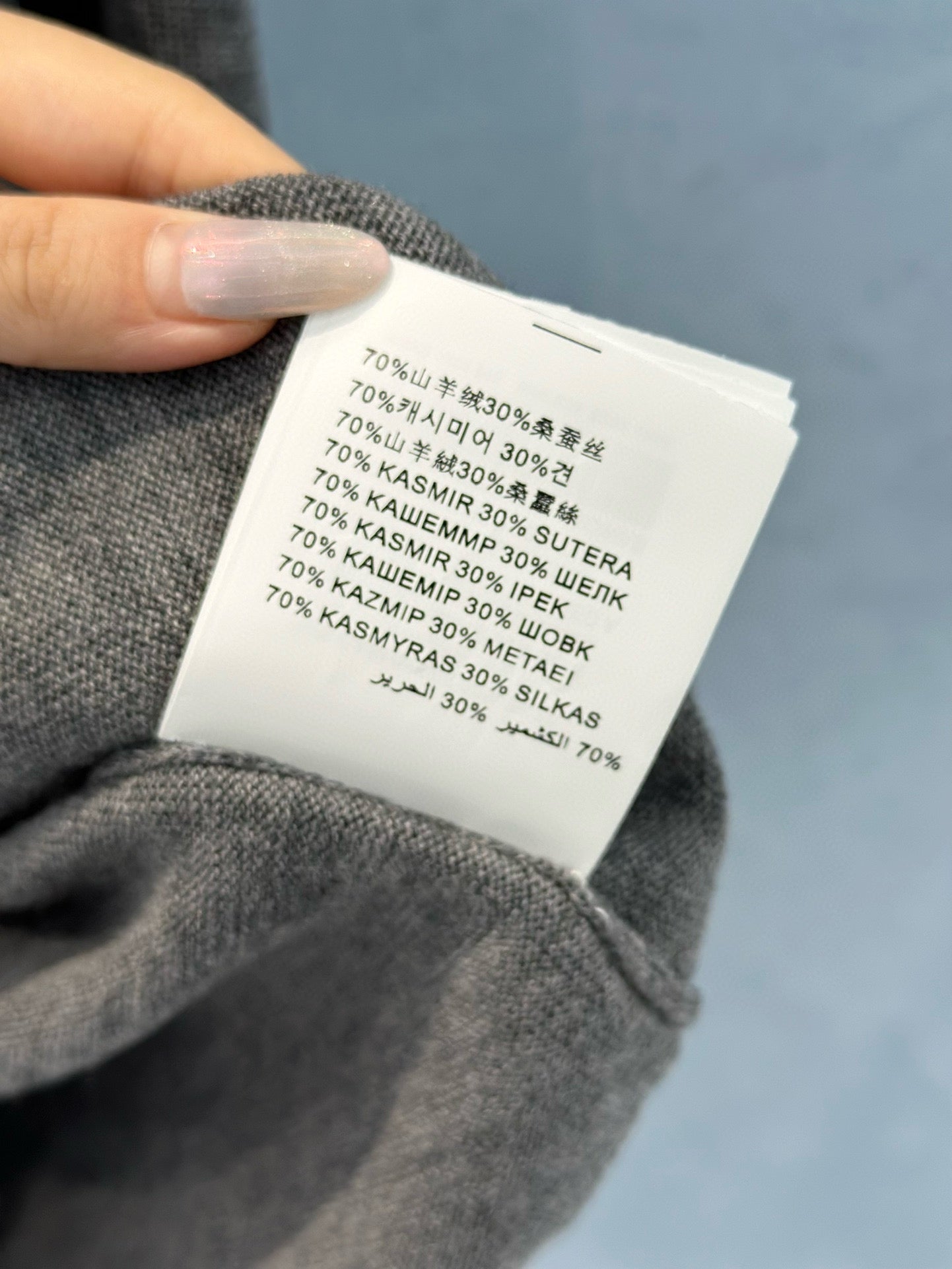 MIU M TURTLENECK