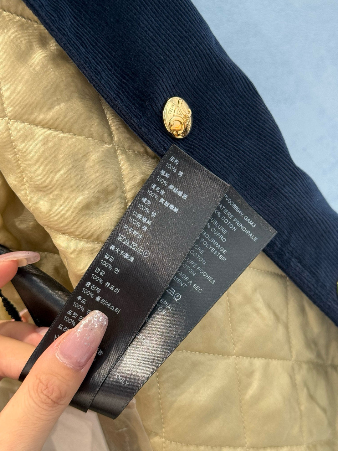 CEL COAT
